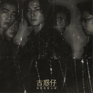 日本巨乳熟妇工口相册
