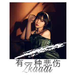 日本巨乳熟妇工口相册
