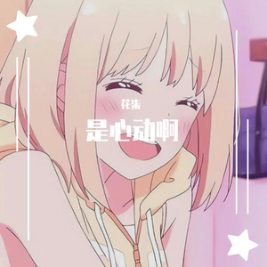 日本巨乳熟妇工口相册
