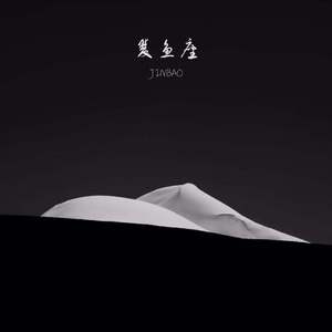 日本巨乳熟妇工口相册
